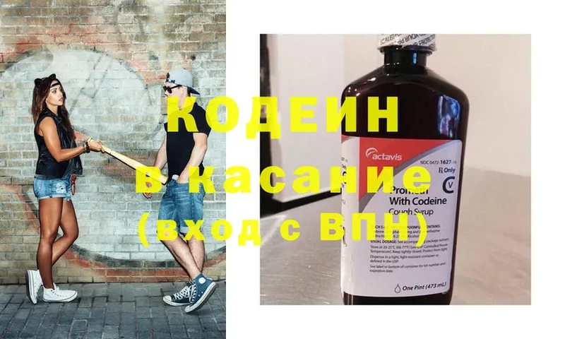 hydra ссылка  Абаза  Кодеиновый сироп Lean напиток Lean (лин) 