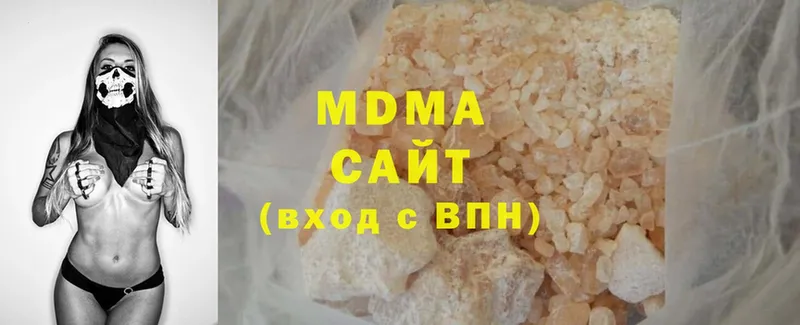 MDMA кристаллы  Абаза 